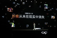 OPPO Find N6终结折痕难题，获莱茵“全球最平整折叠手机”认证
