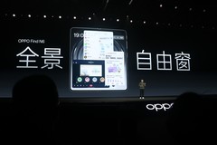 OPPO Find N6发布：手写笔加装AI按键，草图一圈即刻生成效果图
