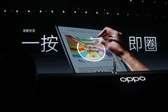 OPPO Find N6发布：手写笔加装AI按键，草图一圈即刻生成效果图