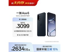 一加Ace 6 5G竞黑版京东优惠低至2620元