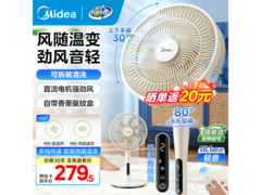 美的SDJ30BM落地扇，领券晒单低至239元