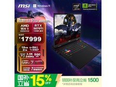 微星Raider A18笔记本京东特惠低至16219元