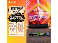 惠普暗影精灵11 RTX5060电竞本8599