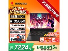 惠普暗影精灵11游戏本京东特惠仅8429元