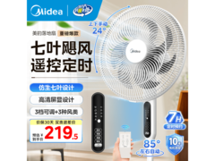 美的SAC35BR落地扇，领券199元入手