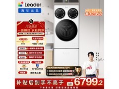 Leader懒人三筒洗衣机洗鞋机套装