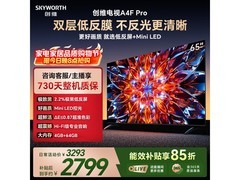 创维65A4F Pro电视换新活动，到手2799元
