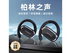 CHUSIRUO主动降噪蓝牙耳机405元