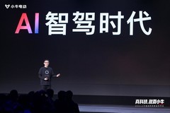 小牛电动举办2026科技新品发布会，开启“造AI好车”新十年