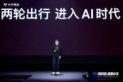小牛电动举办2026科技新品发布会，开启“造AI好车”新十年