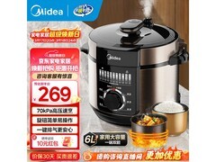 美的6L电压力锅239元