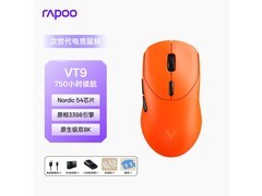 雷柏VT9二代双8K版鼠标低至198元