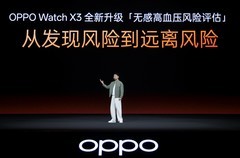 血压管理再升级，OPPO Watch X3开启腕上主动健康新时代