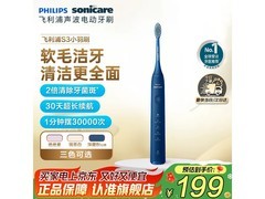 飞利浦HX2471/01电动牙刷，到手仅135元
