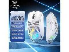 狼蛛三模镂空无线鼠标京东热卖低至84.55元