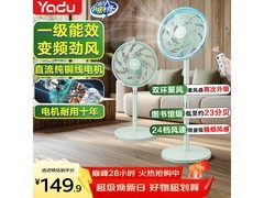 亚都直流变频电风扇149元