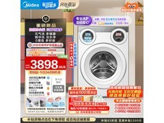 美的MG11GGEX洗衣机，到手低至3780元