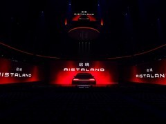 启境AISTALAND品牌发布 GT7智趣全开专为天生玩家打造