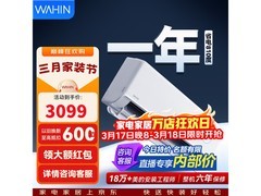 华凌神机二代MAX空调低至2249元