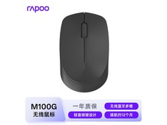 雷柏M100G鼠标京东9折，仅49.05元