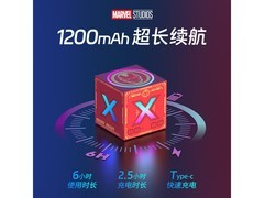 迪士尼钢铁侠蓝牙音箱71.1元