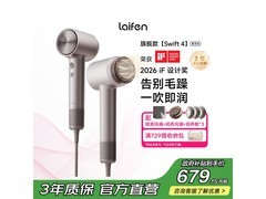 徕芬Swift4负离子电吹风套装
