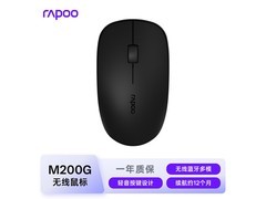 雷柏M200G静音双模鼠标