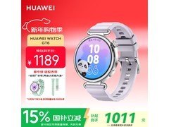 华为WATCH GT 6流光紫上市