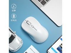 航世M138无线鼠标，京东24.9元带回家
