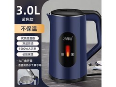 万利达3L电热水壶京东特惠低至29.9元