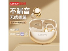 联想TA410耳夹耳机月岩白