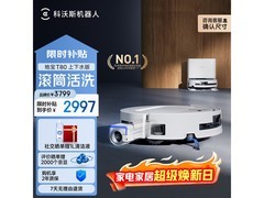 科沃斯T80上下水扫拖机限时特惠