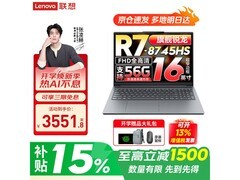 联想小新Pro16 GT锐龙版直降10元