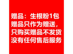 通用型复合肥促销！满减满折后到手仅 3.92 元