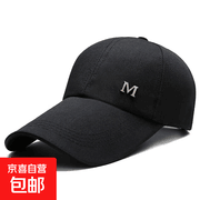时尚防晒棒球鸭舌帽，均码M标经典黑，仅3.9元速抢