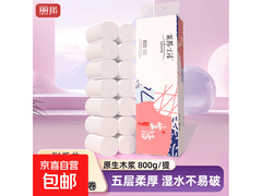 丽邦1.6斤14卷无芯卷纸，用券后6.98元速抢！