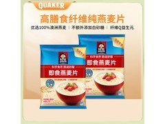 QUAKER桂格1000g*2即食燕麦片，两袋仅59.9元！
