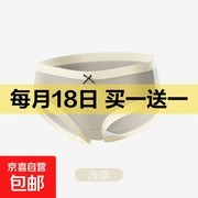 CariaKnar女士内裤促销！满3减2，拍两单更实惠