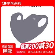 夏日冰丝韩版3D黑口罩，满3.99减2仅3.01元