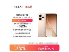 OPPO Reno15 Pro直降2000元