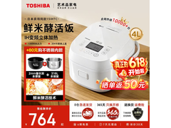 东芝饭甜甜4L电饭煲直降468元