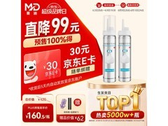蔓迪生发泡沫60g*2，满减优惠，321元重拾浓密秀发
