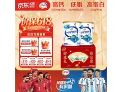 伊利中老年奶粉850g*2礼盒，券后99元，多档满减折上折