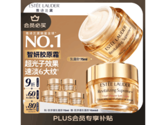 雅诗兰黛智妍胶原霜75ml套装，满减后低至1078元！