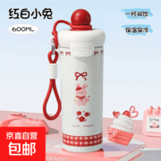 ins风600ml浮球保温杯，满200减50，仅16.9元