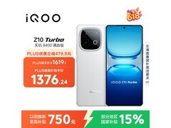 iQOO云海白手机大促，到手仅1299元