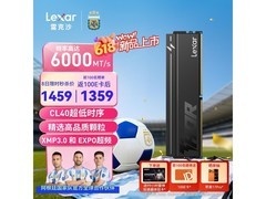 雷克沙DDR5 6000内存限时特惠