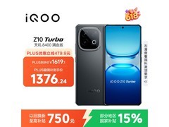 iQOO Z10 Turbo星穹黑限时特惠