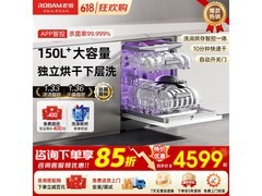 老板W76A - G1 Ultra洗碗机立享优惠