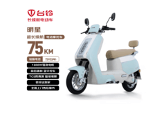 台铃电动摩托车长续航，直降607元速抢